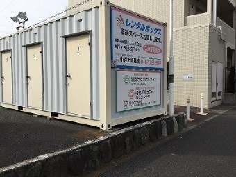 石川コンテナ 外観