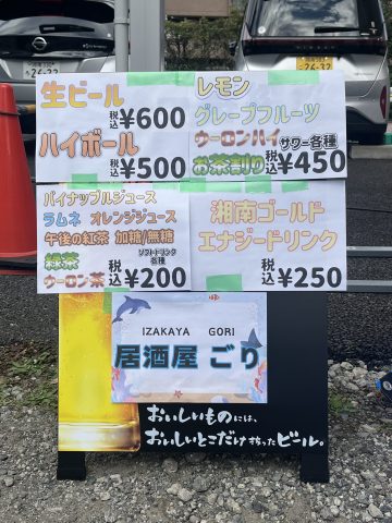 小浜の秋祭り　開催します！