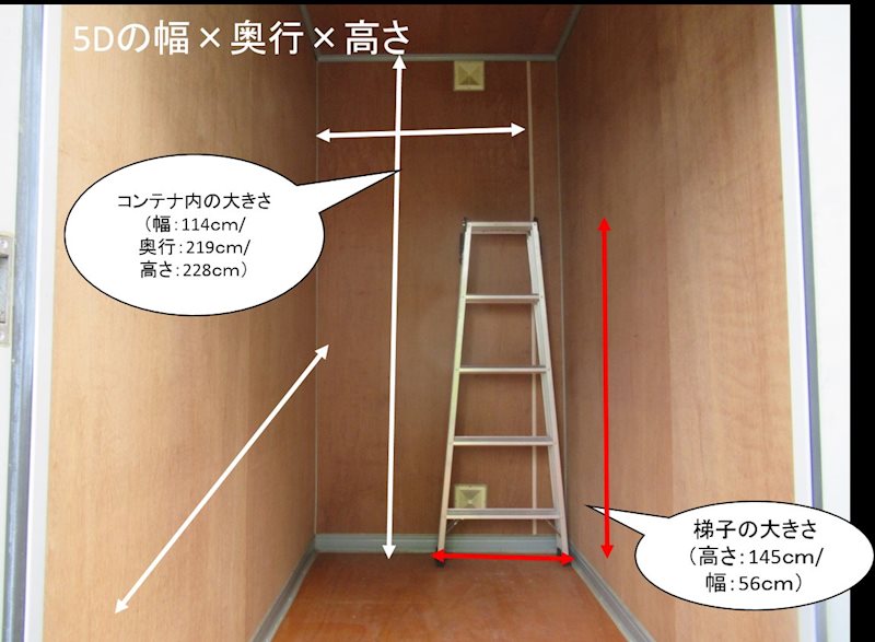 石川コンテナ リビング
