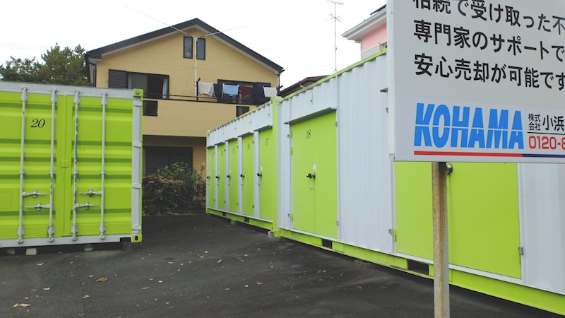 ナイスコンテナ大庭第２（大庭第２コンテナ） 外観