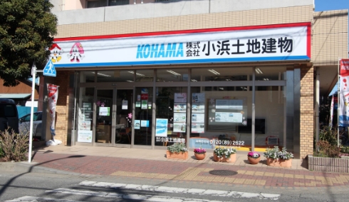 店舗
