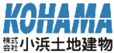 株式会社小浜土地建物