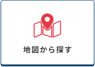 地図から探す