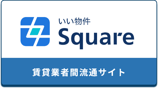 いい物件Square